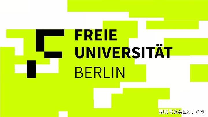 可变,自由,现代:柏林自由大学新logo由ai智能开发!