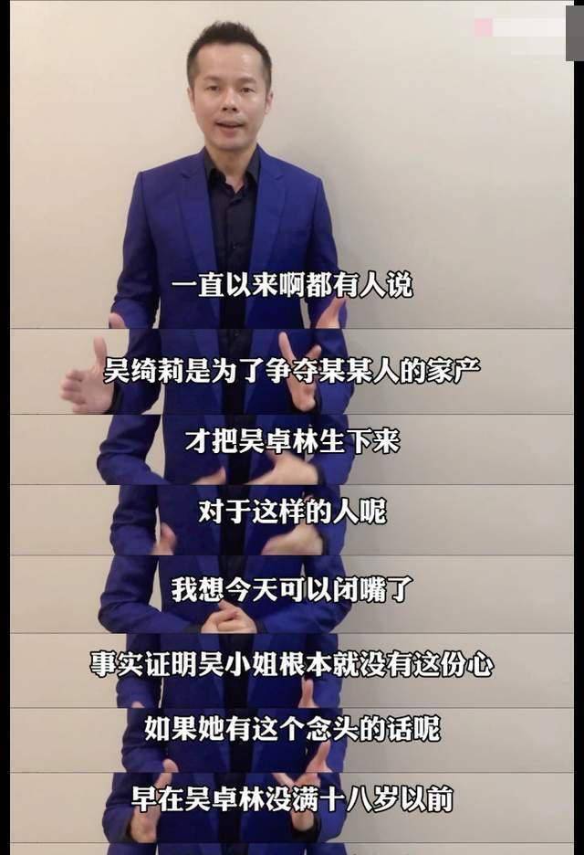 吴卓林满21岁了,成龙会负担女儿今后生活开支吗_吴绮莉_向太_贡献