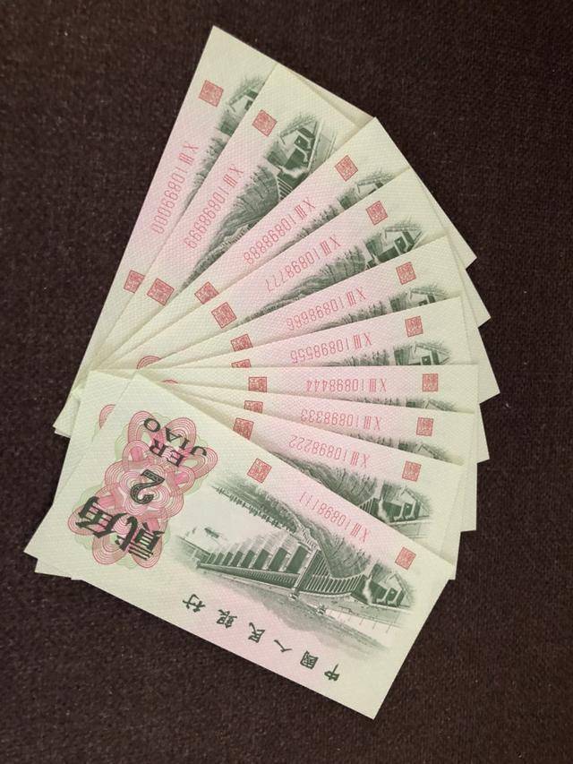 价格_版本_人民币