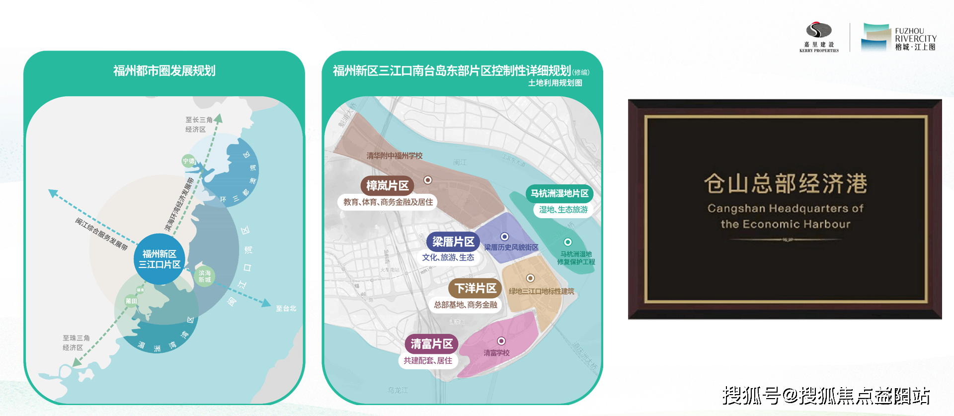 福州榕城·江上图售楼部电话【营销中心】最新地址户型价格客服线上站点_项目_商业_仓山