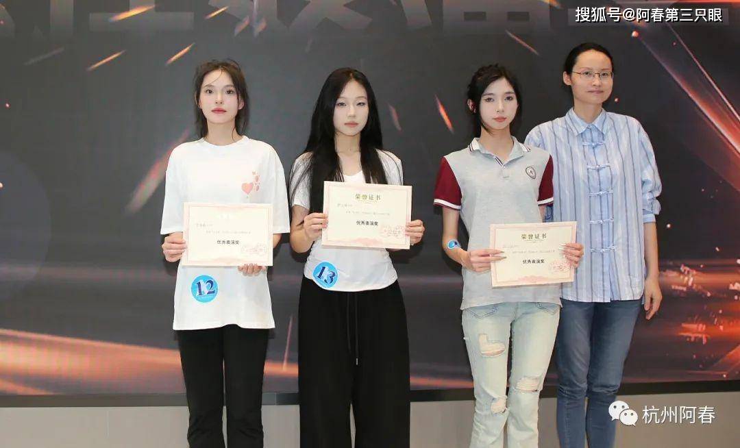 程倩优胜奖:饶宛湘,涂蕊,陈雨馨,施雨萱,余嘉,郑家惠,虞佳忆,李乐琪