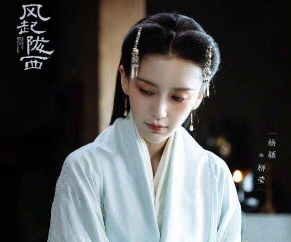 分手后的杨颖演技进步,低眉浅笑很到位,造型更美_感觉_时尚_剧中