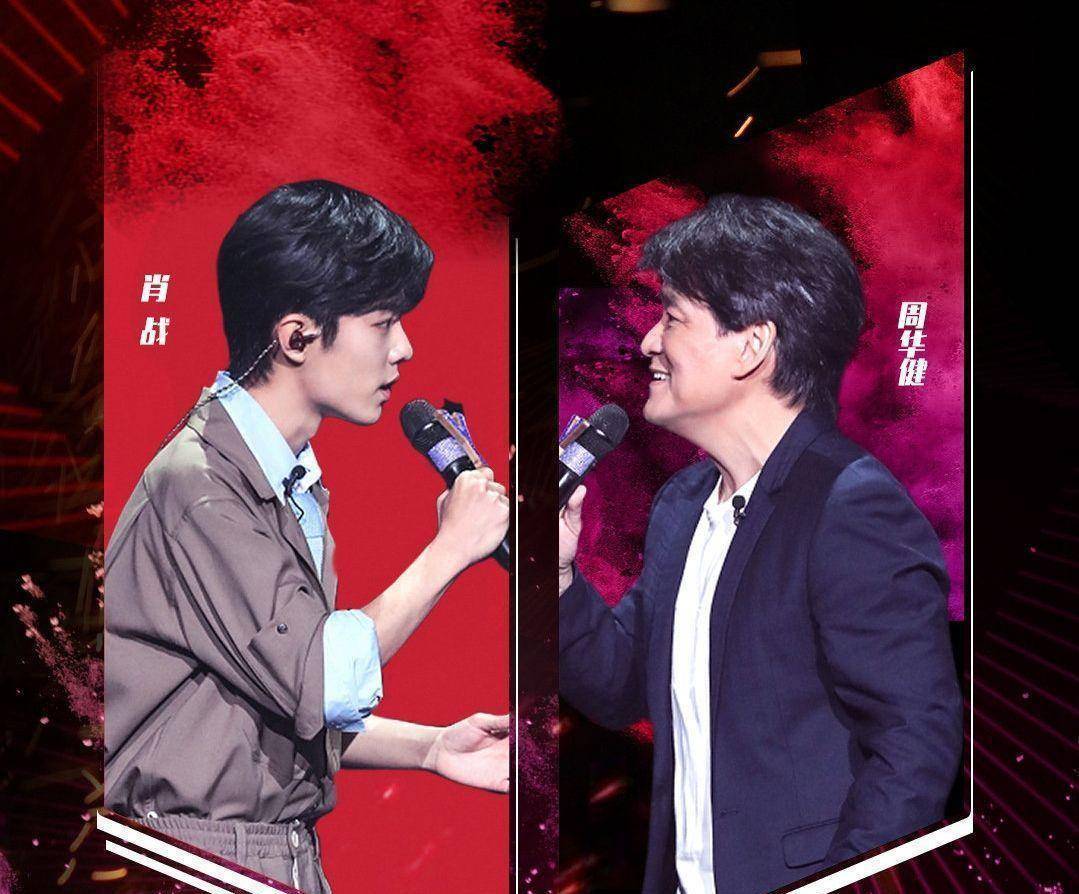 我们的歌热度持续走高,选择肖战无疑很正确,歌手或许也能如此_节目