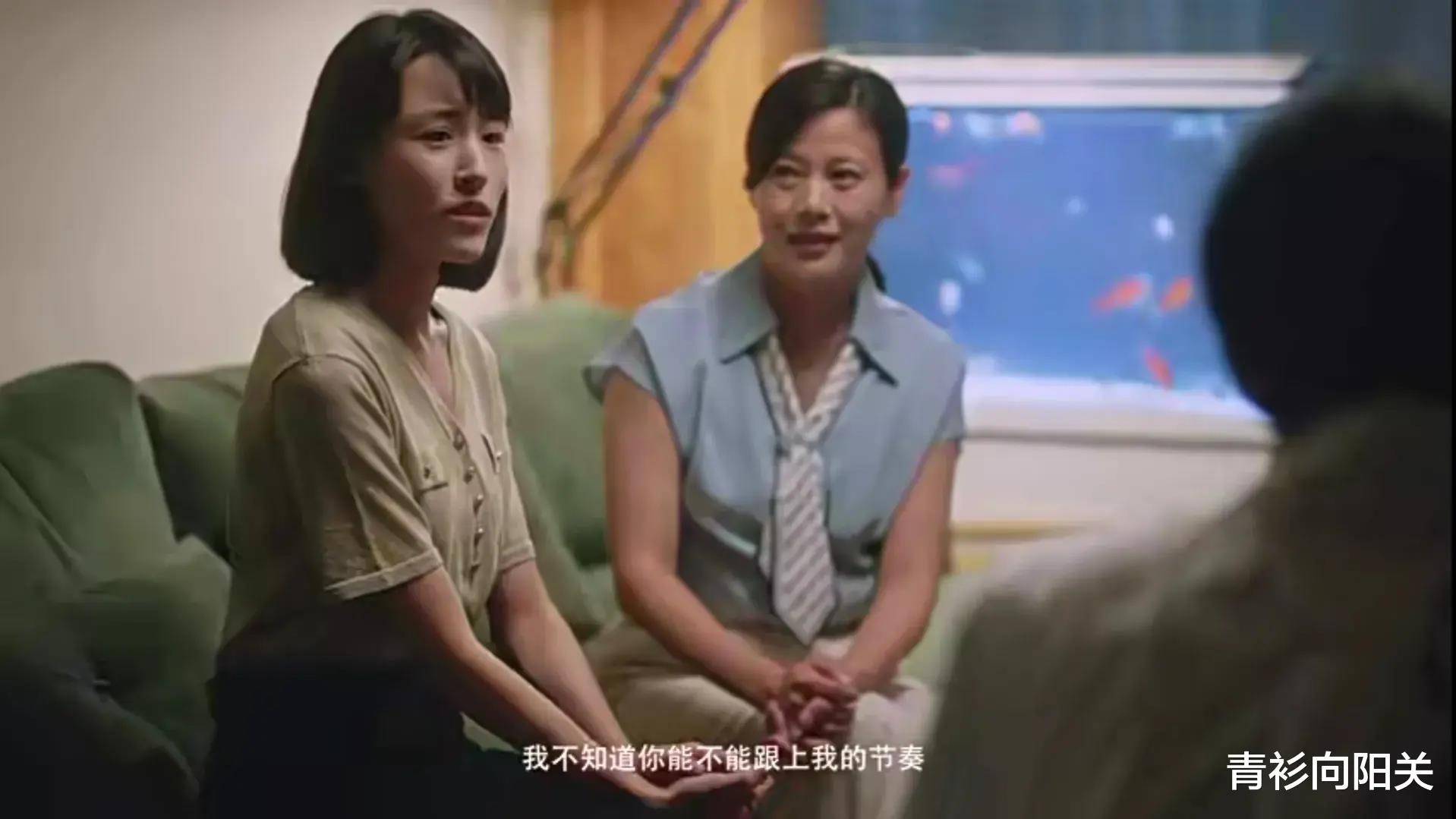 当我飞奔向你:看懂张陆让与弟弟陆礼名字含义,就懂他父母的偏心_妈妈_英语_孩子