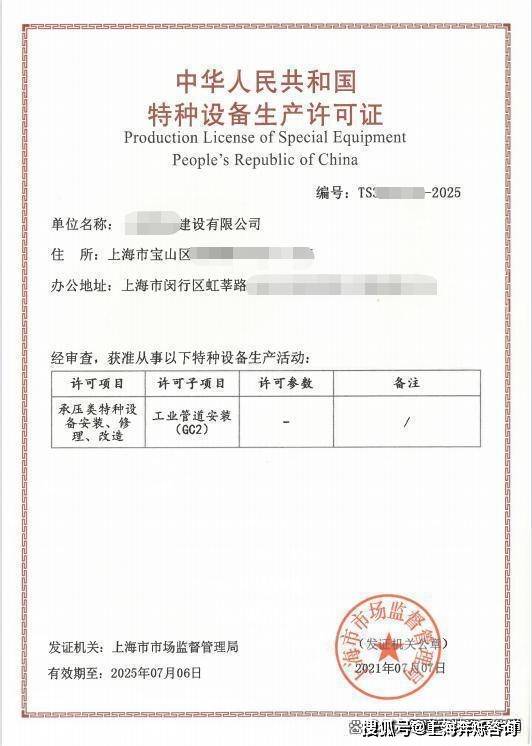 压力管道设计安装许可证资质证书大型氨制冷系统(离心压缩机)的设计