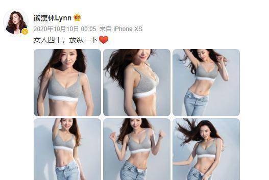 熊黛林简介个人资料简历（熊黛林的资料）