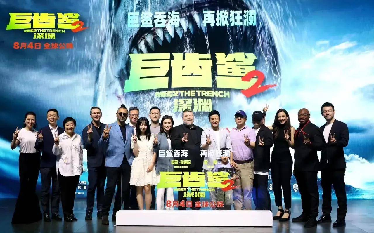 巨齿鲨演员表 来自搜狐网