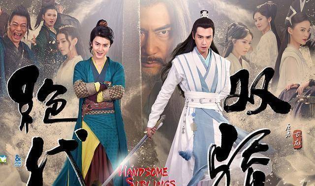 而这次在新版的《绝代双骄》里面出演了"小鱼儿"这个角色的就是陈哲远