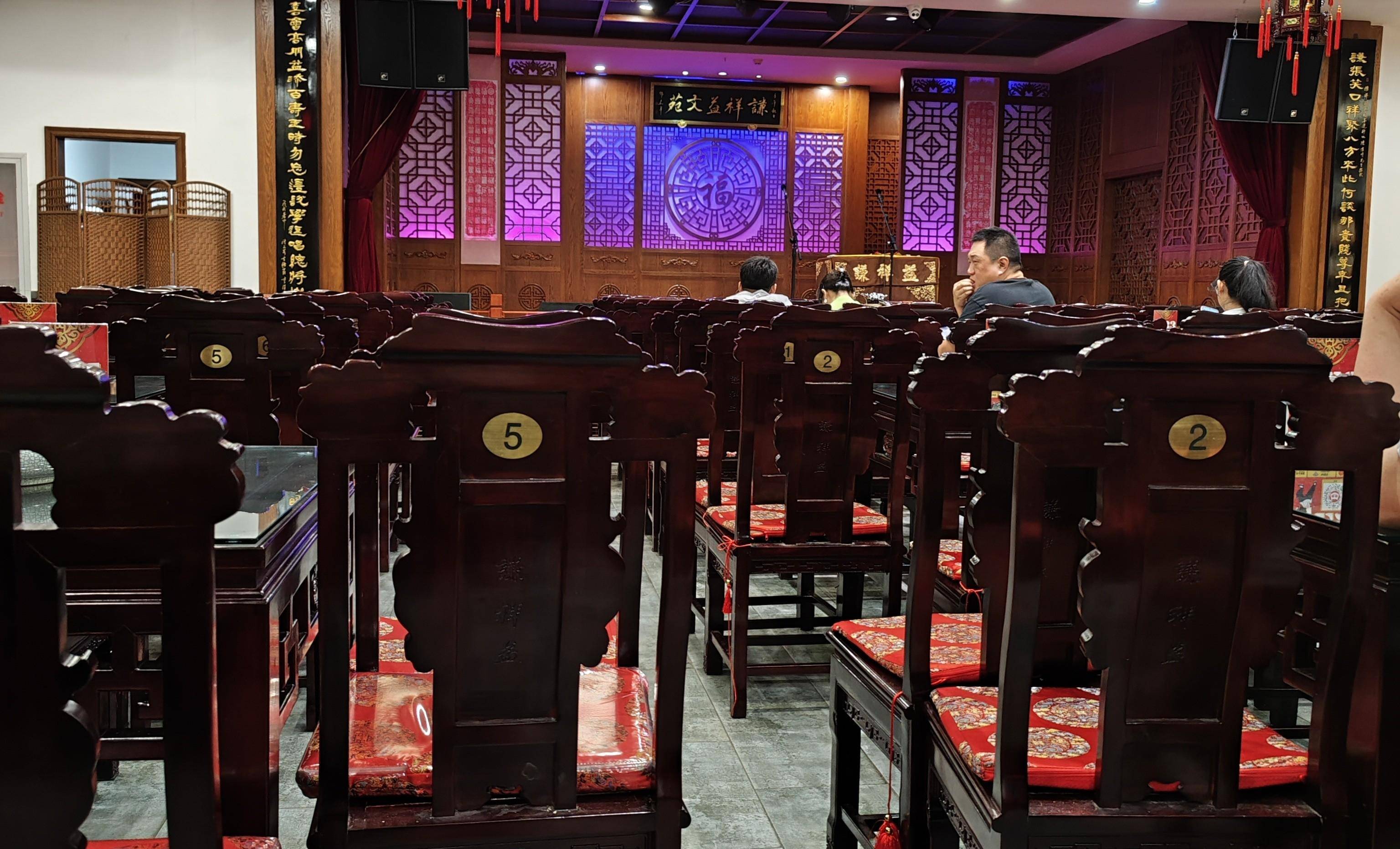 来天津怎能不听一场相声,在谦祥益老字号感受相声茶馆的魅力_时间