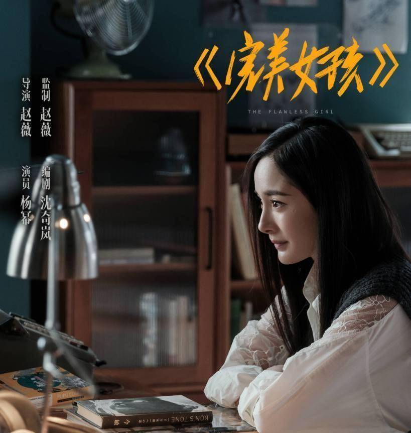 杨幂《听见她说》独白演技高超,多处细节引人深思?_小爱_眼睛_表情