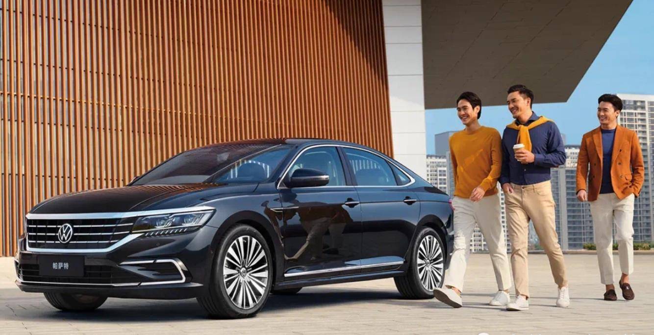 新车速递:2021款"帕萨特"上市,外观调整,价格配置不变!