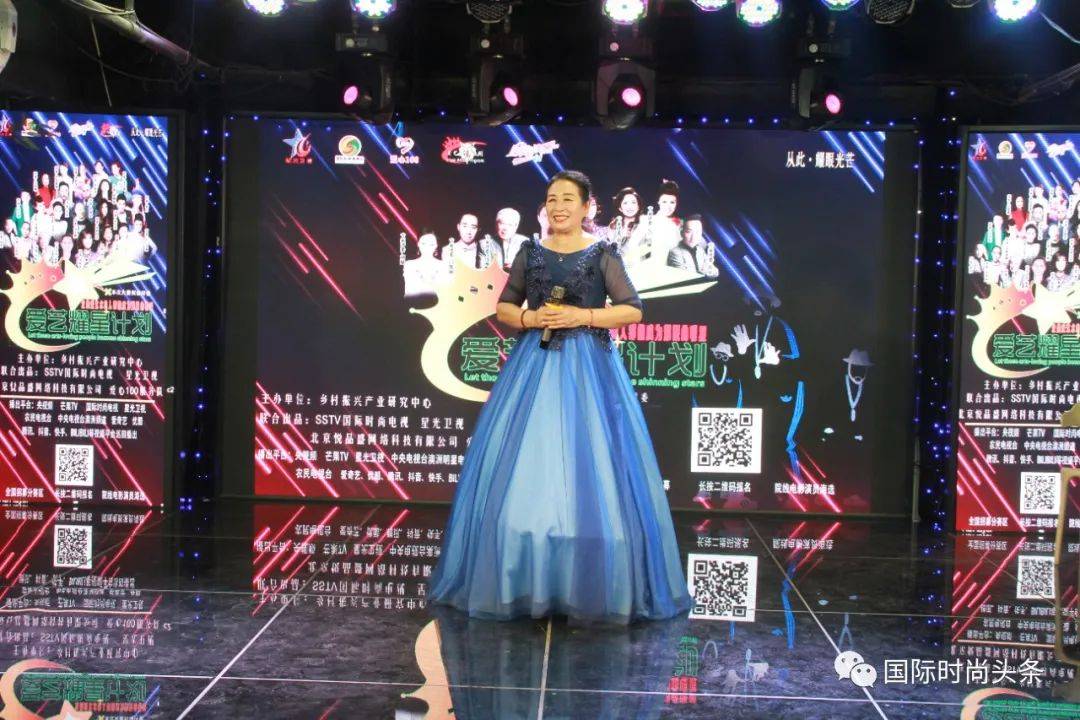 SSTV国际时尚电视台-时尚头条《爱艺耀星计划》全国才艺大赛新闻发布会