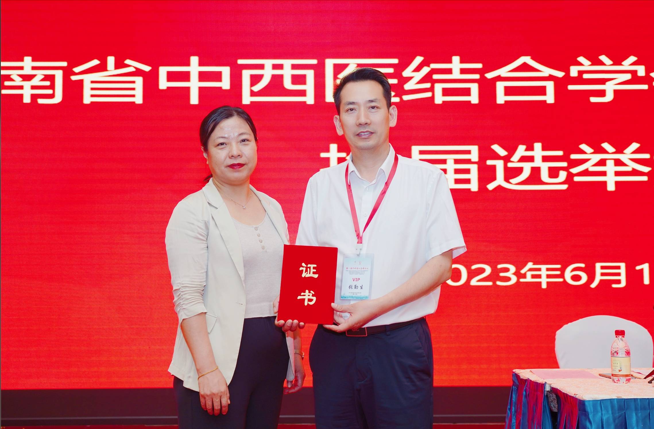 河南省中医院肝胆脾胃病科主任中医师牛学恩当选河南省中西医结合学会