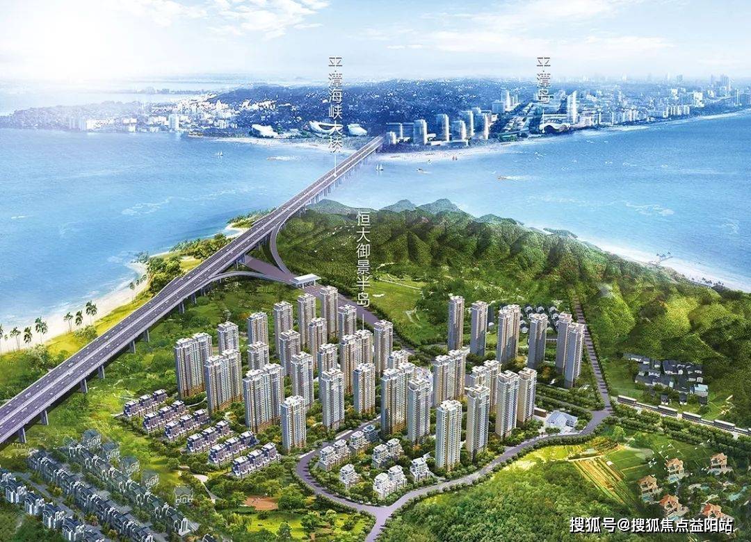 福州福清恒大御景半岛售楼处电话【营销中心】楼盘最新详情地址地址