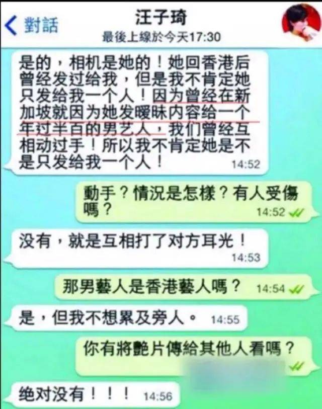 马赛生子后复出！曾因艳舞丑闻遭雪藏两度改名转运