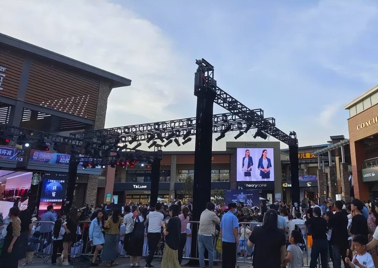 中金唯品会奥莱REIT成立