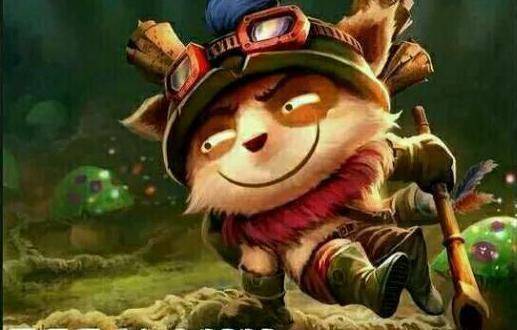 英雄联盟:提莫队长,正在待命_技能_伤害_ctrl