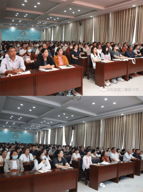 正阳二高举办2021级家校座谈会_家长_教育_孩子