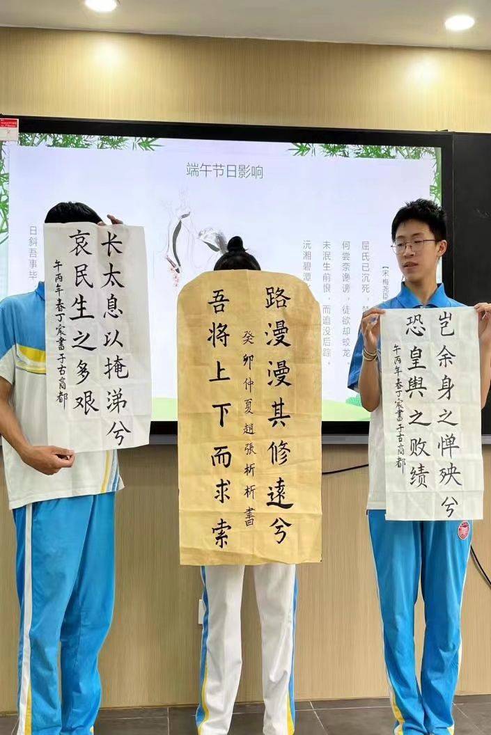 【他校风采】郑州市第四初级中学:品味端午文化 厚植