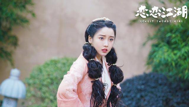 《恋恋江湖》是由姜贞羽,杨仕泽领衔主演的古装武侠爱情轻喜剧,于2019
