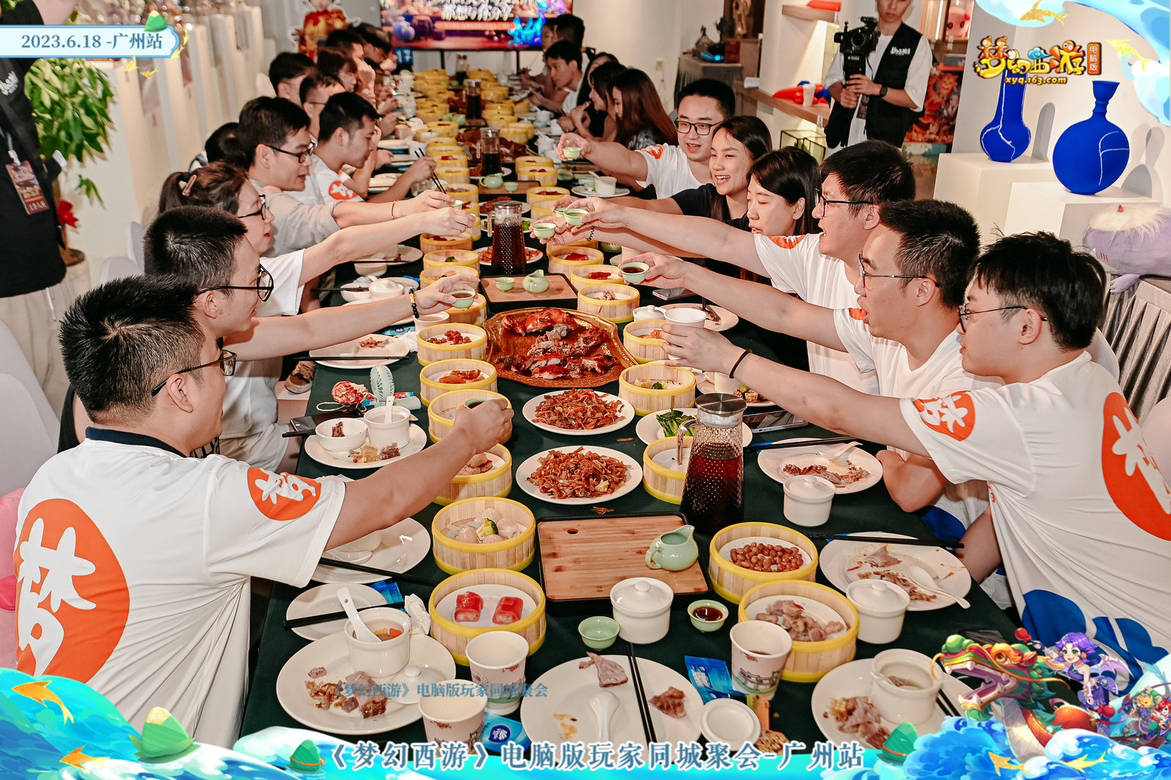《梦幻西游》电脑版同城玩家广州站，体验羊城文化盛宴-第6张图片-首页-安信9