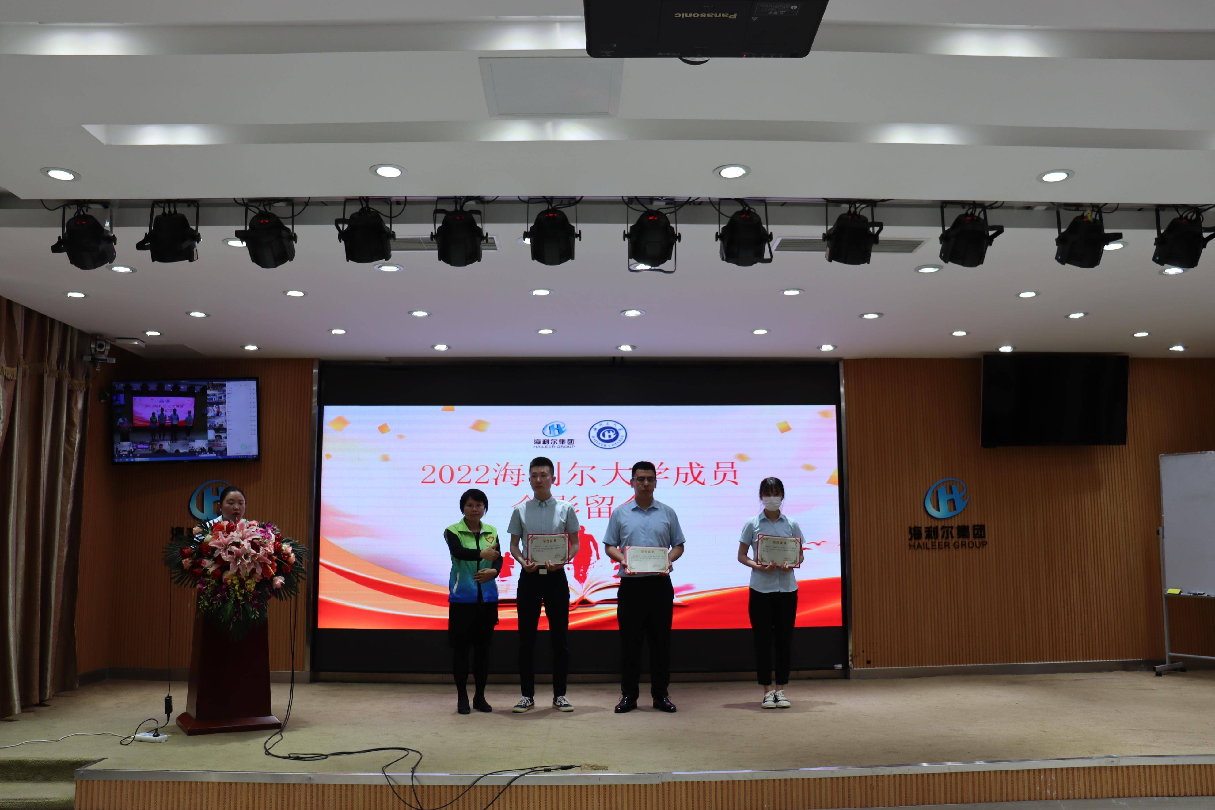 海利尔集团召开海利尔大学结业开班典礼暨半年指标冲刺誓师大会_目标