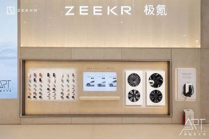 2023粤港澳车展|极氪生态再进化 订阅发布&电池质保升级_搜狐汽车_搜狐网