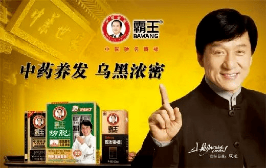 王守义图片高清头像图片