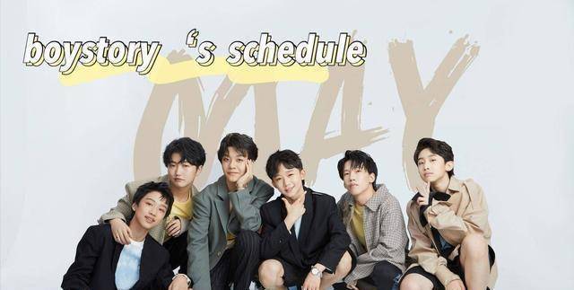 还有好妹妹乐队和boystory两个组合都是评审团的一员,可以说,最终的