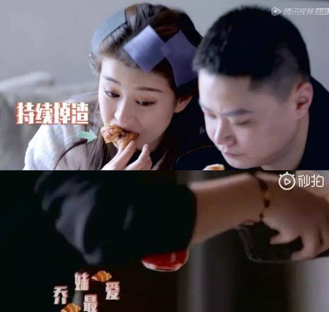 巧的是,乔欣在前不久的综艺《我和我的经纪人》里,曾被经纪人浩浩爆料