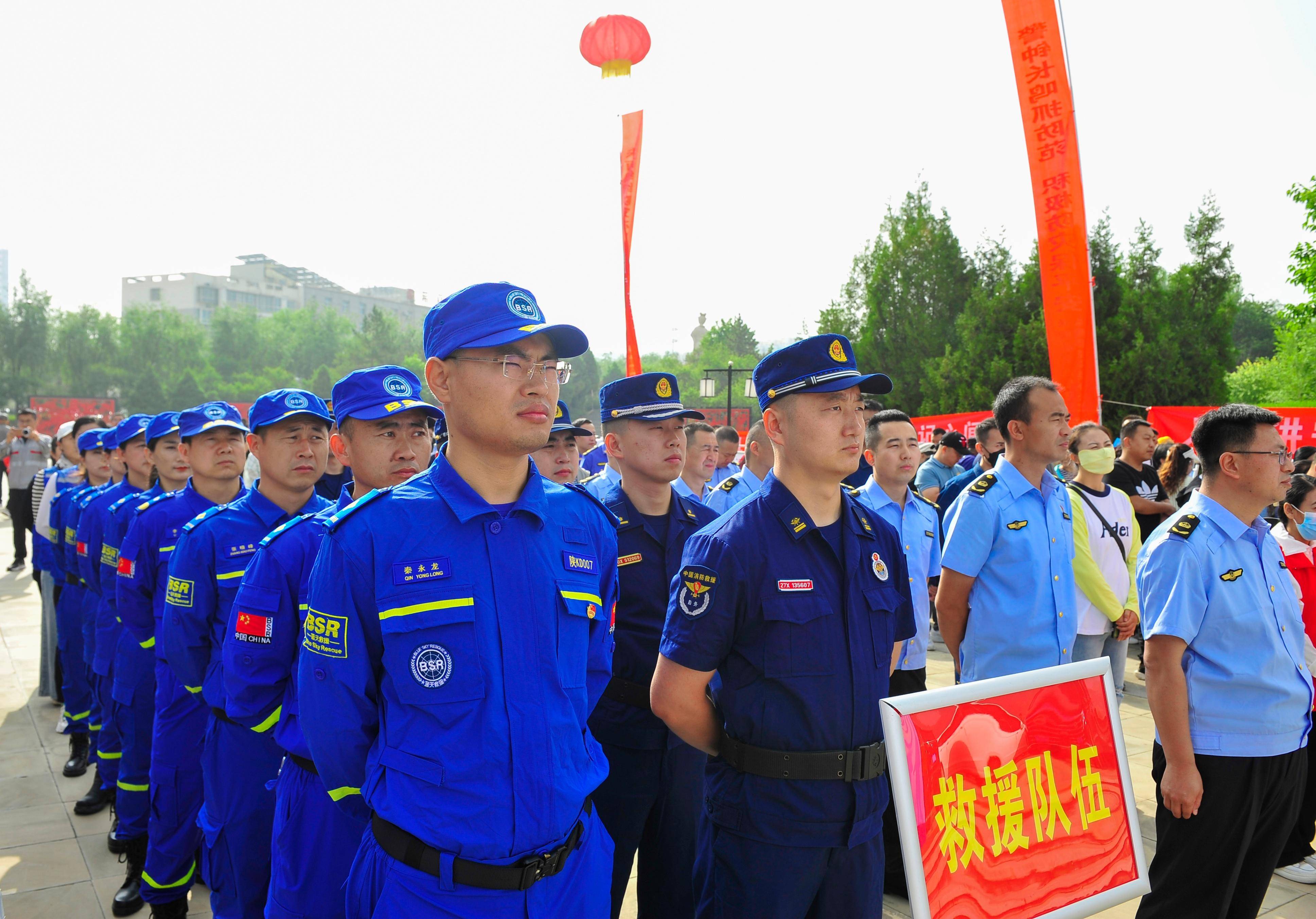 米脂藍天救援隊參加第22個全國安全生產月