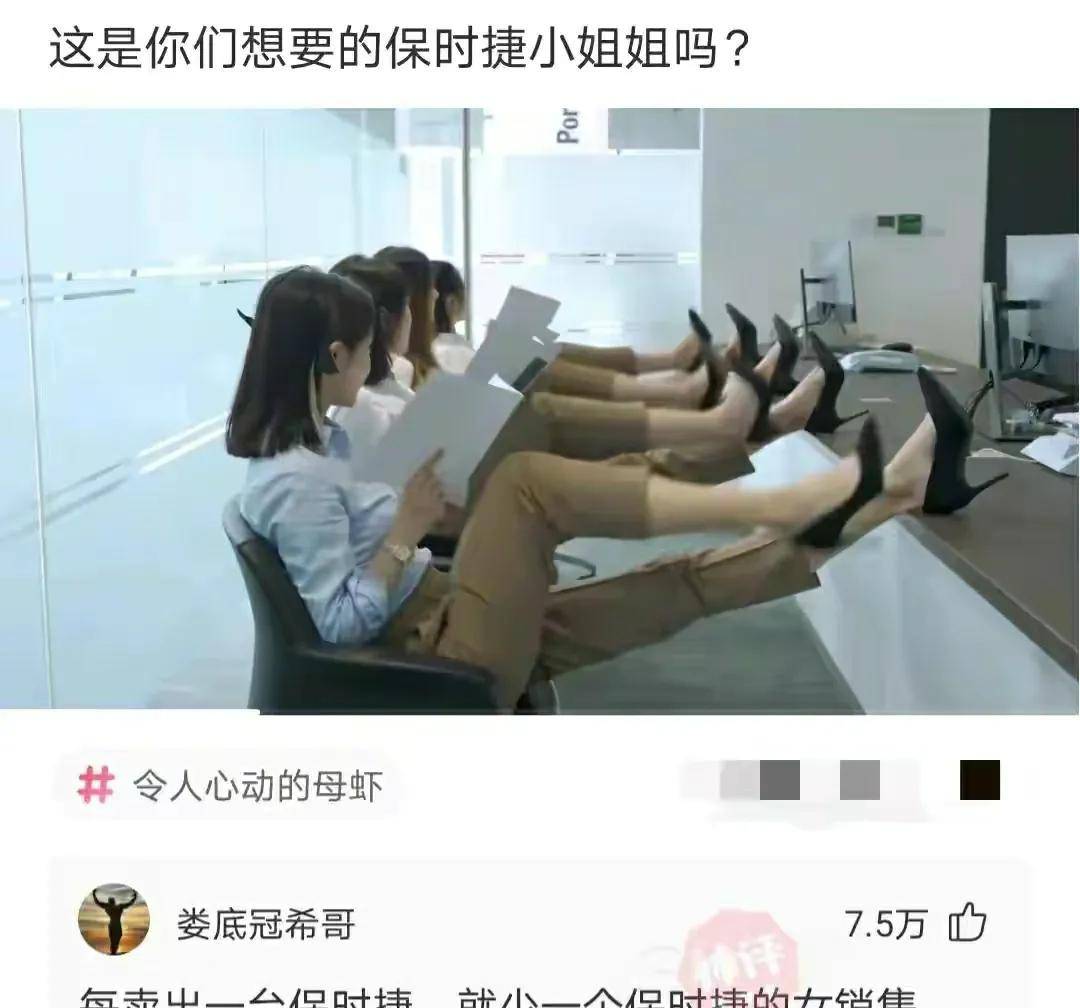 网友回复:更加支持郑女士,因为郑女士说的好,我笑死了哈哈_什么_家务