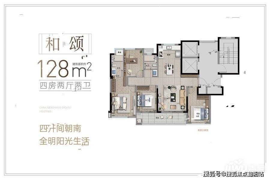 福州保利招商和樾风华售楼部电话【营销中心】最新地址户型价格客服线上站点_生活_城市