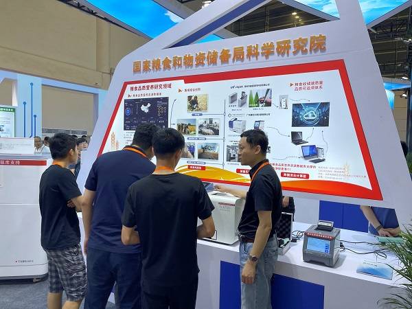 粮科院携手星创众谱联合展示粮食品质检测追溯体系