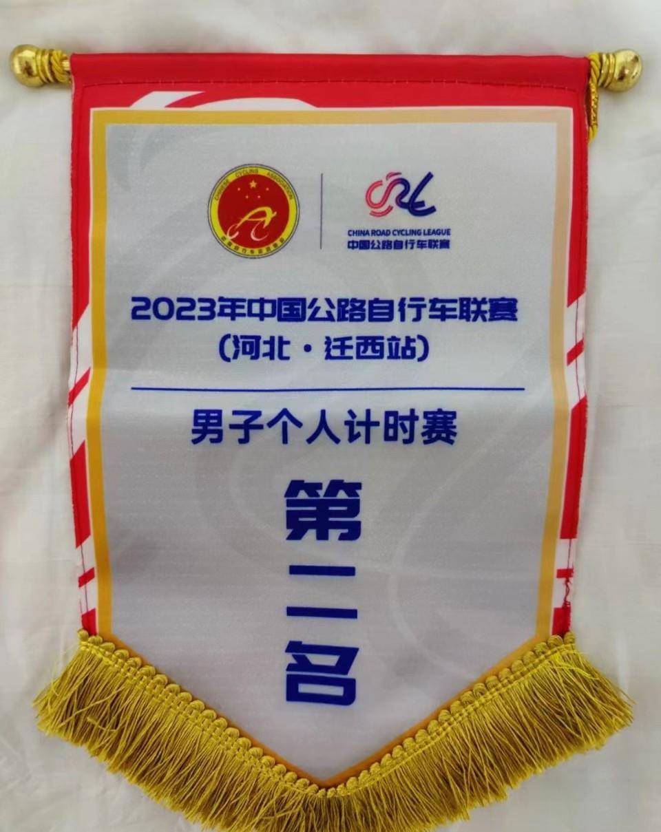 博兴运动员在中国公路自行车联赛获得两枚奖牌_比赛日_进行_男子