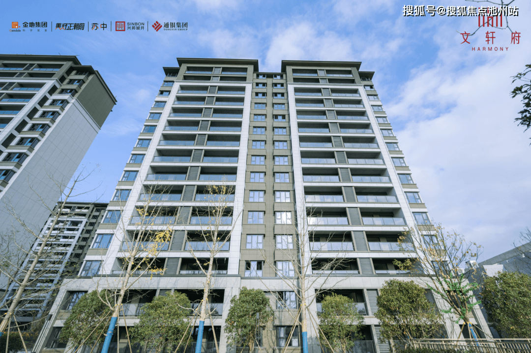 首页:盐城文轩府售楼处电话-详细信息【售楼中心】24小时电话!