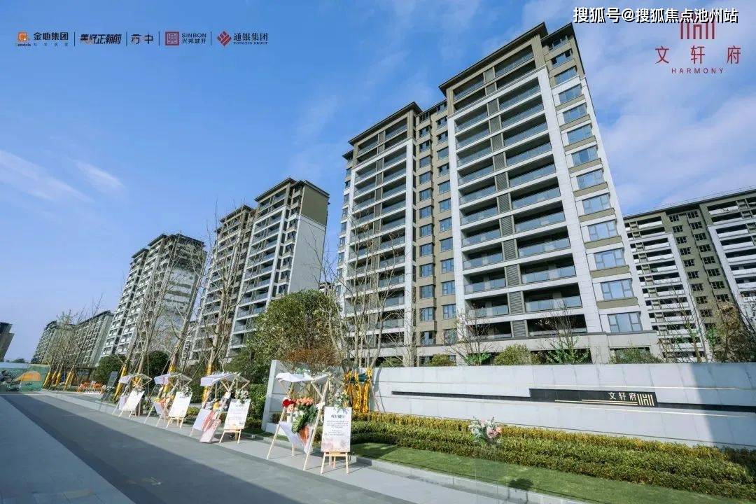 首页:盐城文轩府售楼处电话-详细信息【售楼中心】24小时电话!