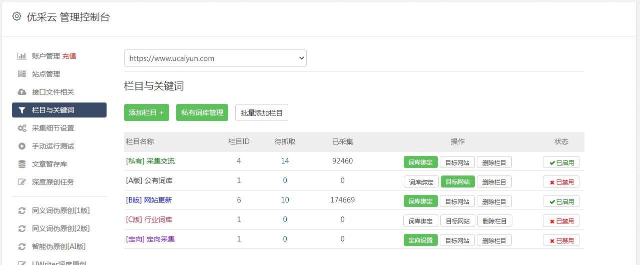 轻松采集百度热搜数据，你会用百度指数采集器吗？-百度指数能够采集到哪些数据