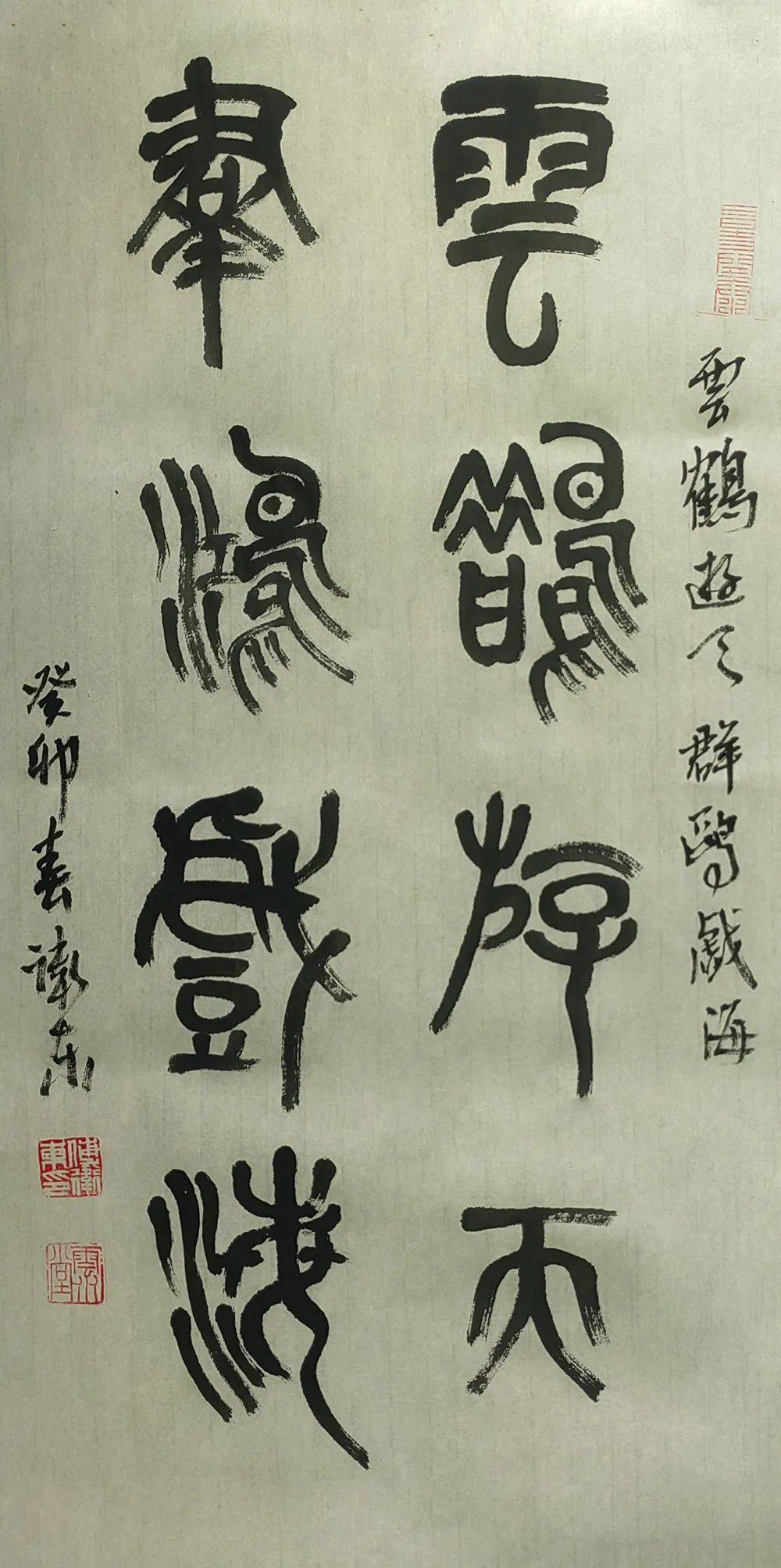 《大美为真》中国当代书画名家学术邀请展—付卫东_作品_云水_山水画