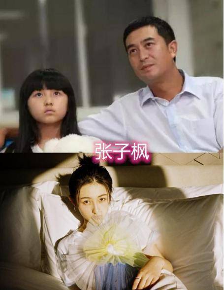 张嘉译的6个"女儿"火了4个,一个逐渐被遗忘,另一个却很遗憾_观众_人生
