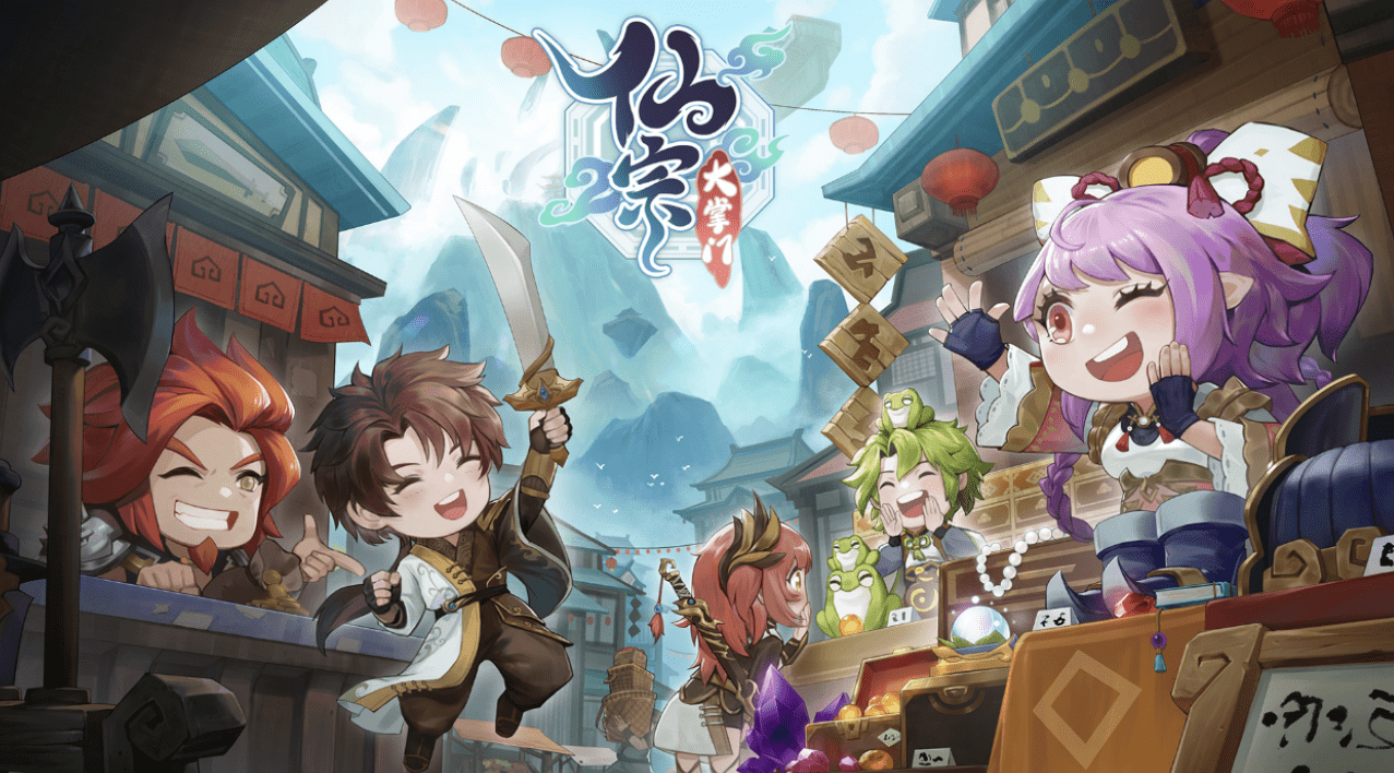 仙宗大掌门新手攻略,新手玩家应该如何玩_游戏_等级_装备