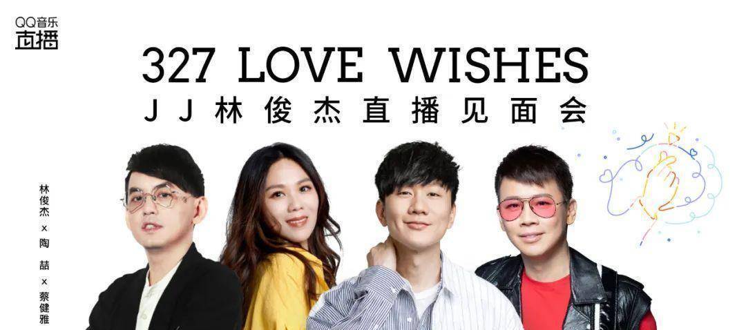 怎样才能成为你们偶像的偶像?林俊杰有话说!_都会_姐姐_少年