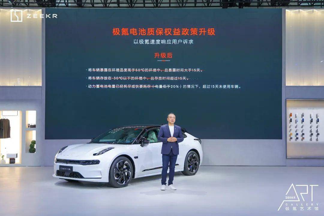 给用户带来惊喜的 为什么又是极氪?_搜狐汽车_搜狐网