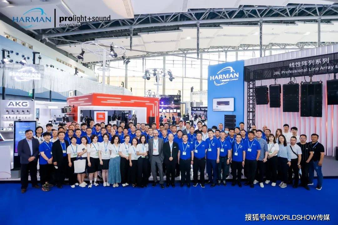 哈曼专业：用户至上！一站式解决方案与服务保障体系再精进