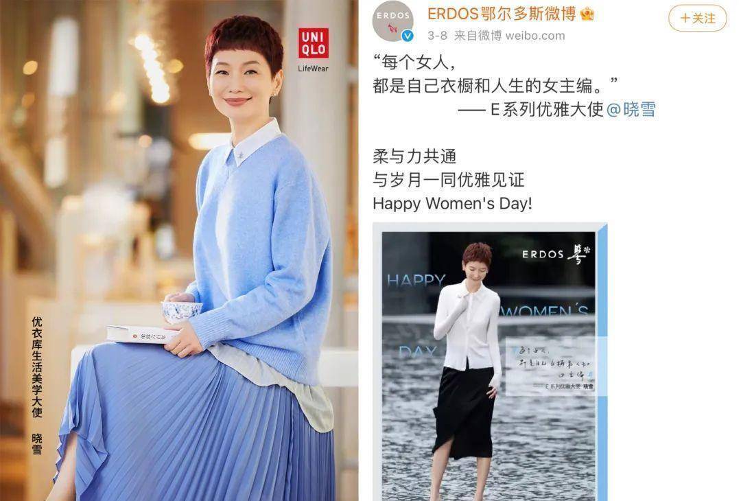 三大时尚女魔头的后主编时代_张宇_vogue_中国