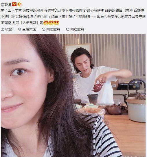 舒淇又调皮了!与陈坤同框露半个脸,却不小心暴露陈坤的爱好!