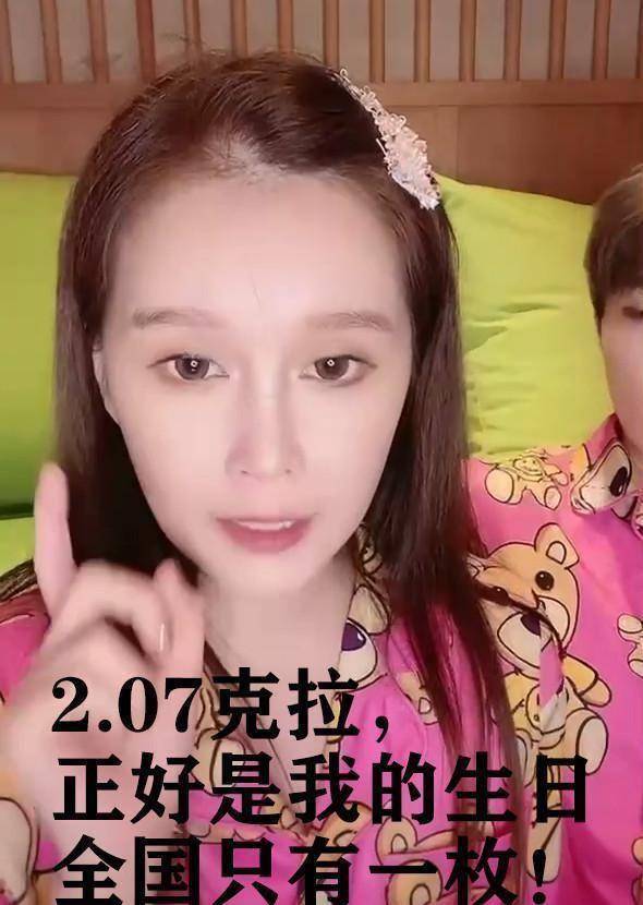 球球也在直播中否认了未婚夫是网友们此前猜测的