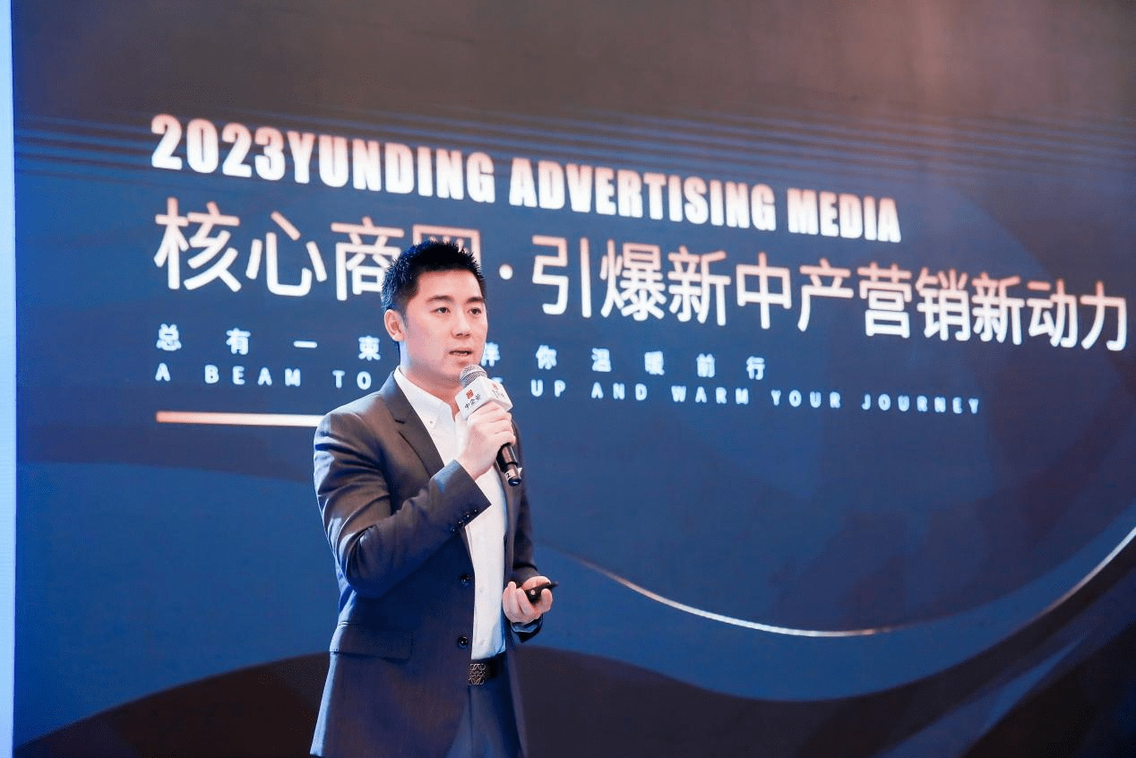 在演讲中,昀鼎传媒 王哲先生 昀鼎传媒 王哲昀鼎传媒 王哲昀鼎传媒