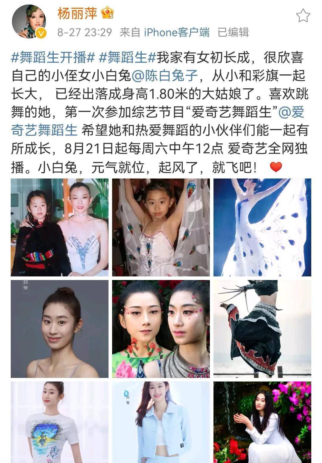 但明显在精心培育自己的侄女小白兔了~从小彩旗的经历来看,人生的每一