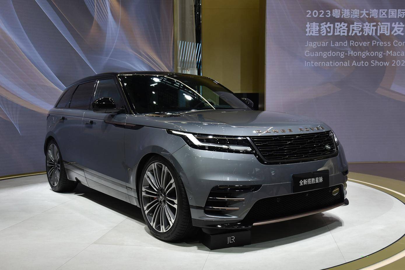 2023粤港澳大湾区车展:新款揽胜星脉售56.8万元起_搜狐汽车_搜狐网